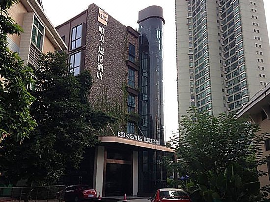 Foshan Weimei Di'an Hotel Over view