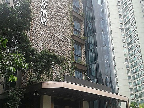 Foshan Weimei Di'an Hotel Over view