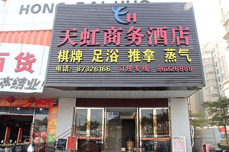 酒店外观