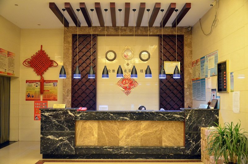 Candy Holiday HotelHotel public area