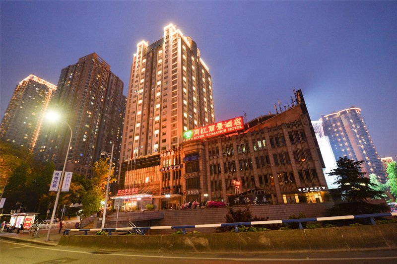 River Romance Hotel (Chongqing Jiefangbei) Over view