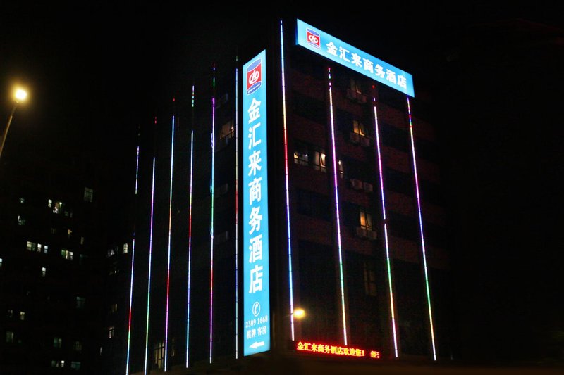 JHL Business Hotel (Shenzhen Pingzhou Metro Station)Over view