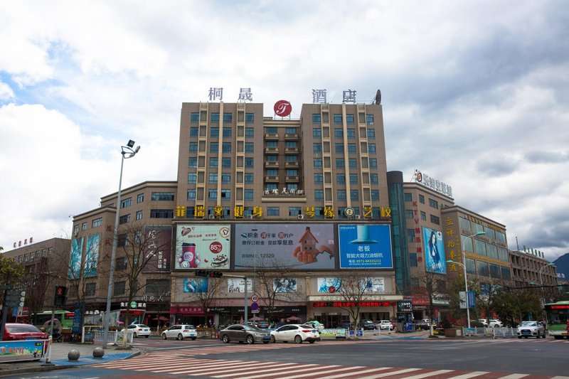 Tonglu Wenqi International Hotel over view