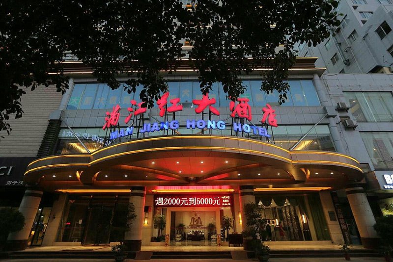 Man Jiang Hong Hotel Over view