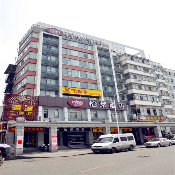 Elan Hotel (Wuhan Huanghelou store) over view