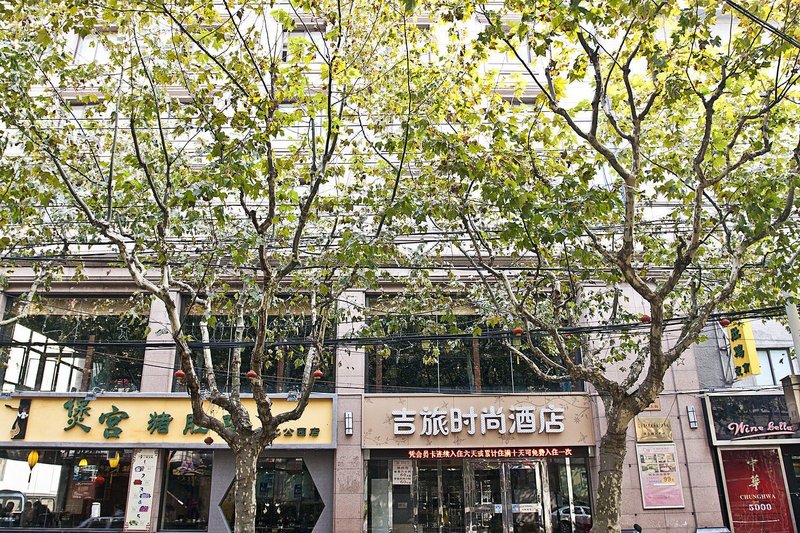 RUjia NEO (Shanghai Shanghai Daning International Zhabei Park Store)Over view