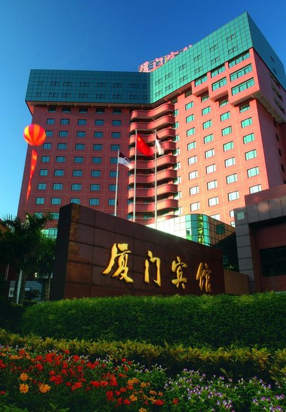 City Hotel Xiamen (Wanshi Botanical Garden Hotel) Over view