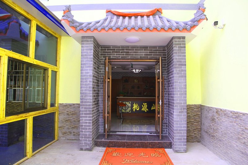 Dunhuang taoyuan villageOver view