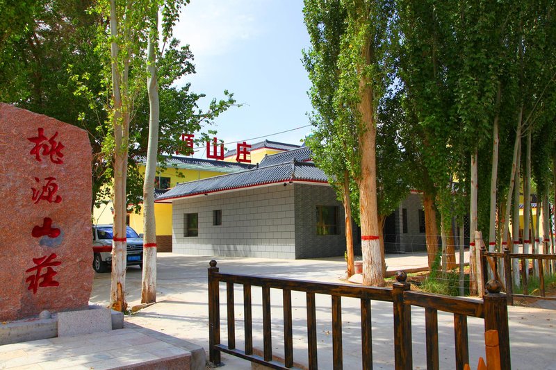 Dunhuang taoyuan villageOver view