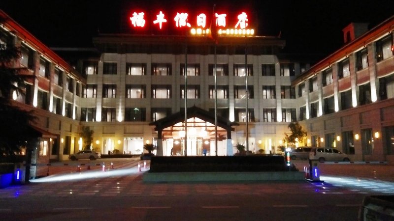 Fufeng Holiday Hotel Over view