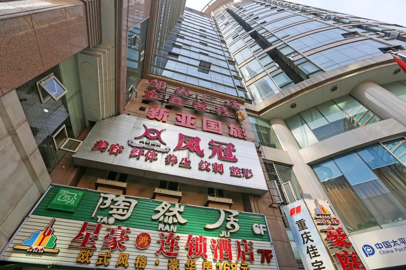 Chongqing City imprint Hotel Over view