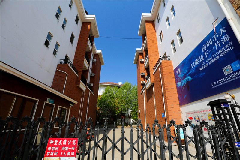 Xushu Longwan Apartment HotelOver view