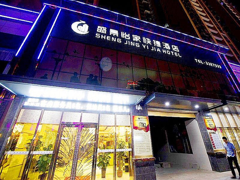 ChengJingYi hotels  Over view