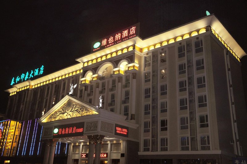 Vienna Hotel (Nanyang Renmin Road)Over view