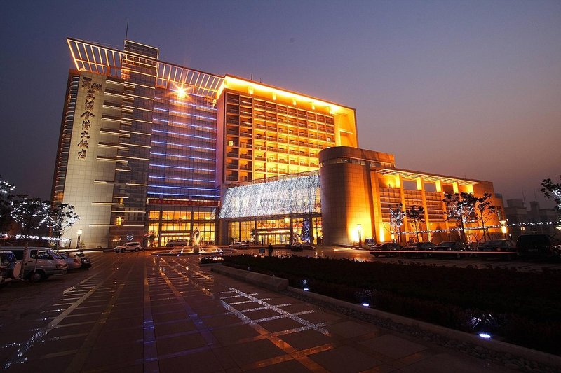 Blue Horizon Hotel (China University of Petroleum) Over view