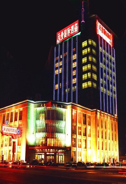 Tiangui International Hotel Over view