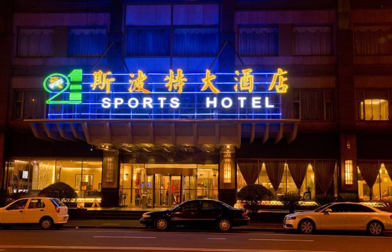 Sports Hotel Shanghai Over view
