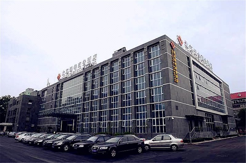 Beijing Xihua Business Hotel Over view