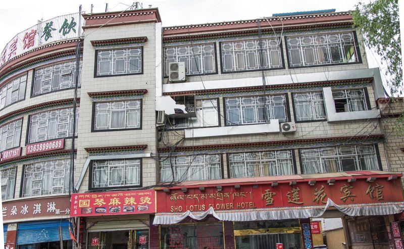 xue lian hua view hotel(Lhasa Potala Palace) Over view