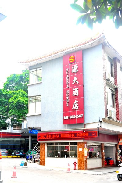 Jiangmen Heshanyuan Hotel Over view