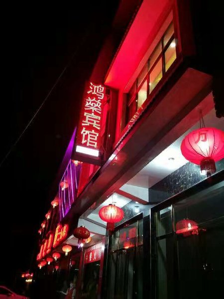 酒店外观