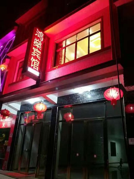 酒店外观