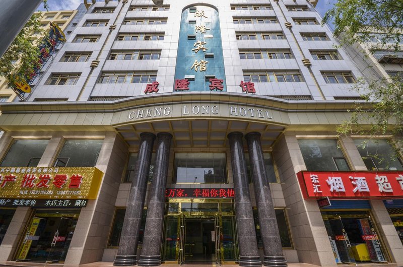 Hanting Youjia Hotel (civil aviation building, Bayi Road, Xining) Over view