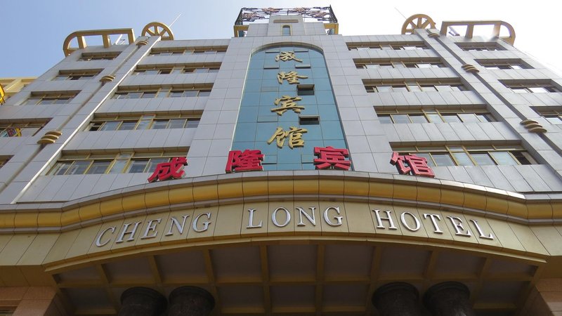 Hanting Youjia Hotel (civil aviation building, Bayi Road, Xining) Over view