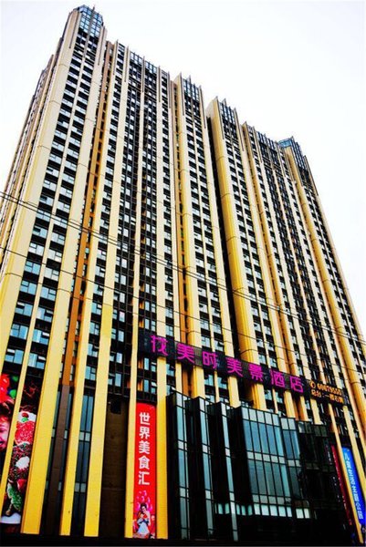 Fula Hotel (Luoyang Wangcheng Park) Over view