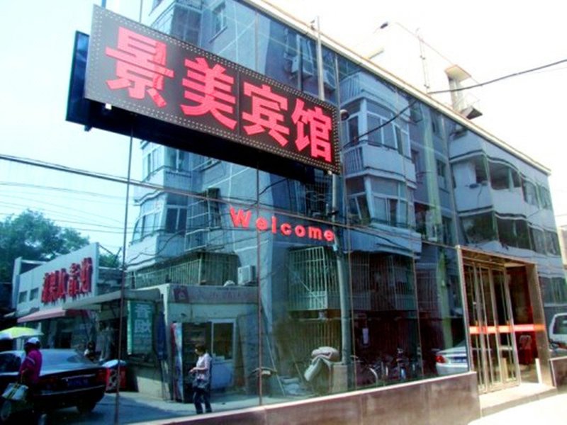 广州山水时尚酒店（花都店）外观图