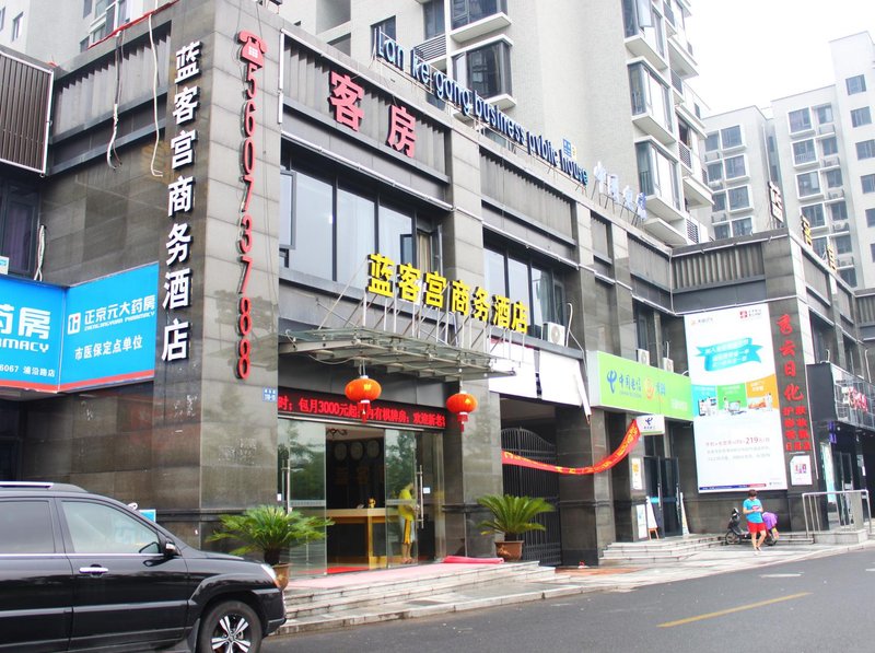 Hangzhou Lankegong Business Public HouseOver view