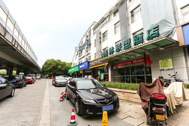 GreenTree Alliance Hotel (Suzhou Xihuan Road Sports Center)Over view