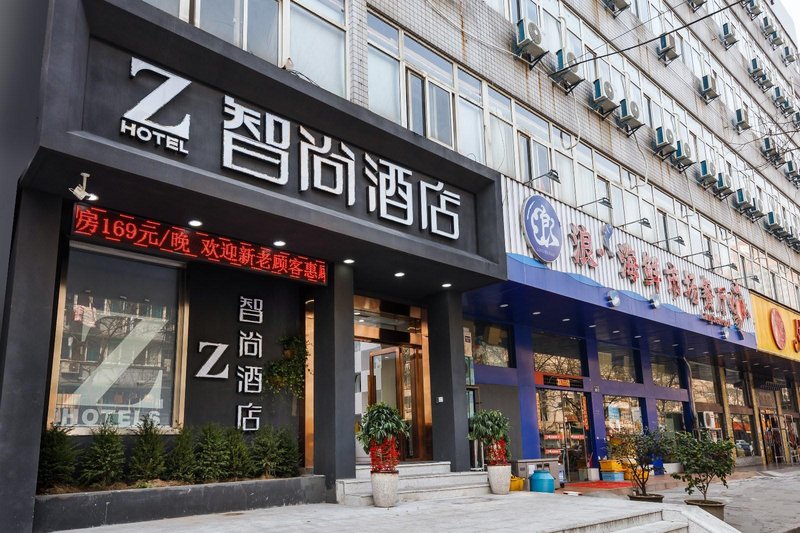 Zsmart智尚酒店(杭州庆春浙一店)外景图