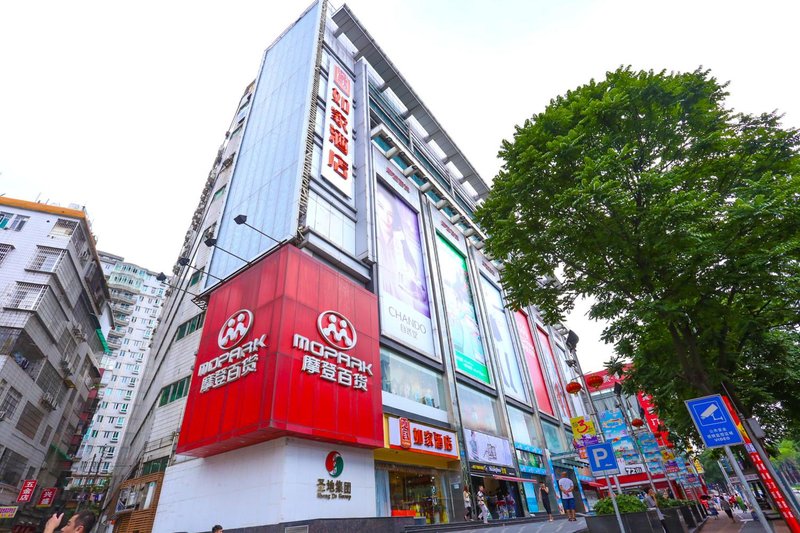 Home Inn Shengdi Plaza Guangzhou Over view