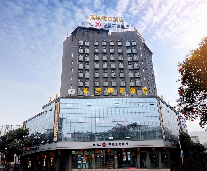 Chengdu Rayne Holiday Hotel over view