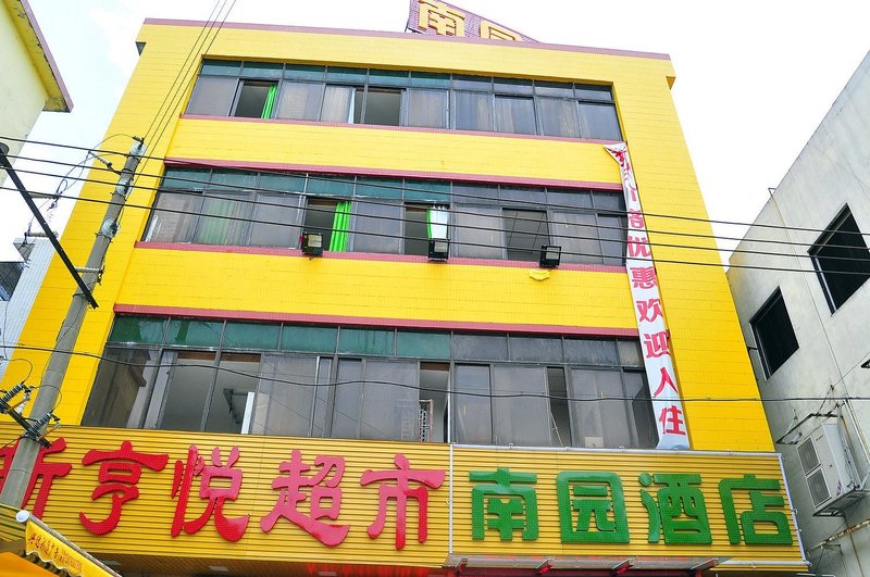 Nanyuan Hotel 酒店外观