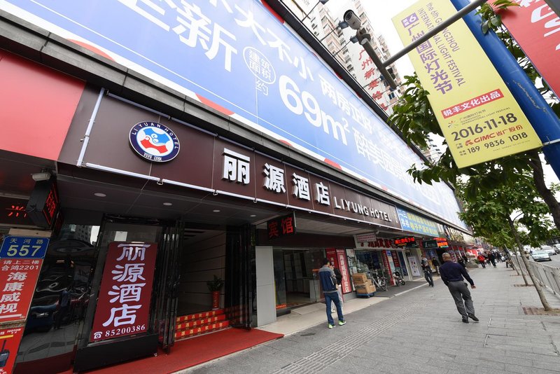 Liyuan Hotel Over view