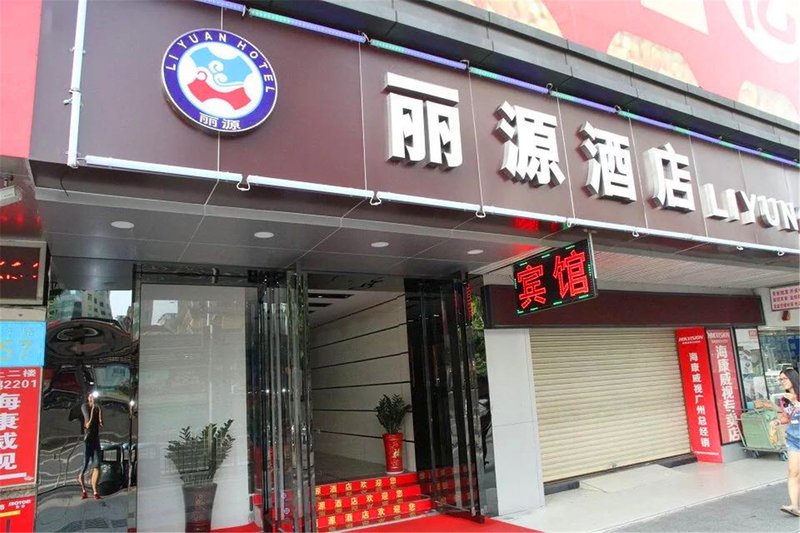 Liyuan Hotel Over view