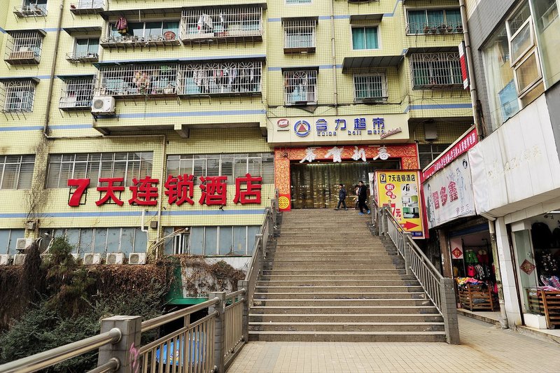 外觀