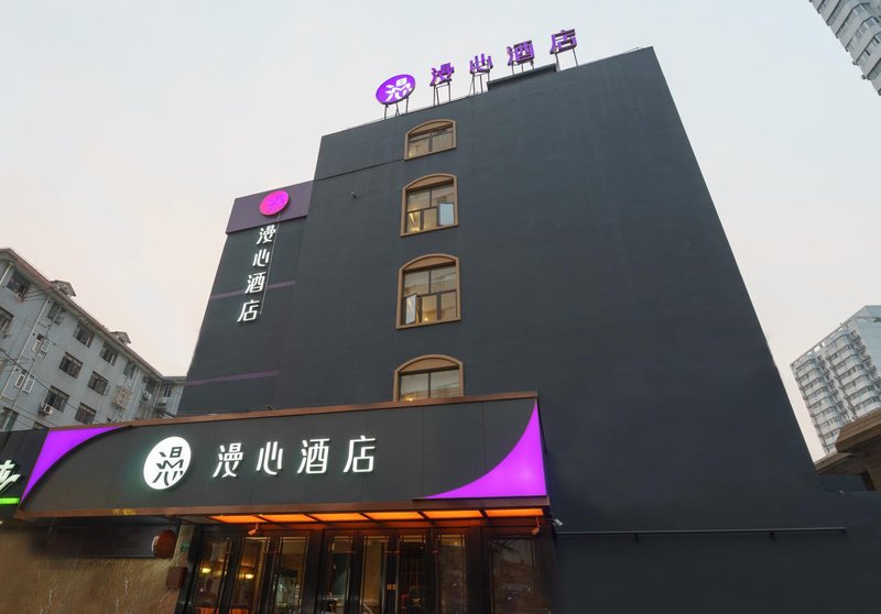 Manxin Hotel Shanghai Xujiahui Over view