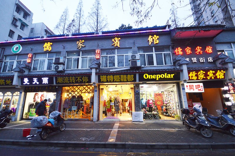 酒店外观