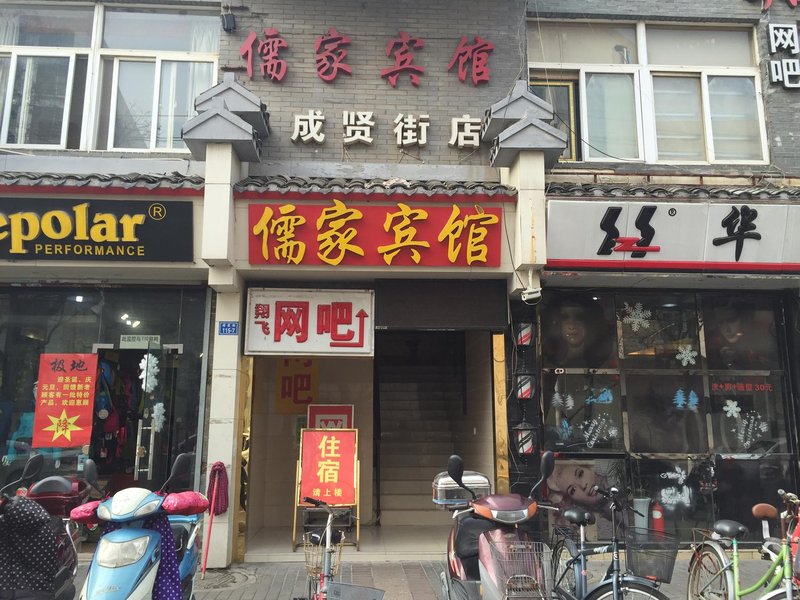 酒店外观