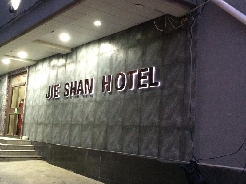 Jieshan Hotel Over view