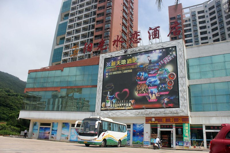 Sunshine Tour Hotel Guangdong Over view