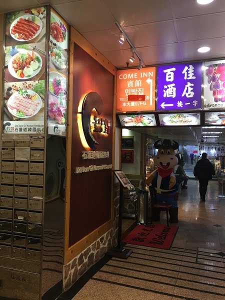 酒店外观
