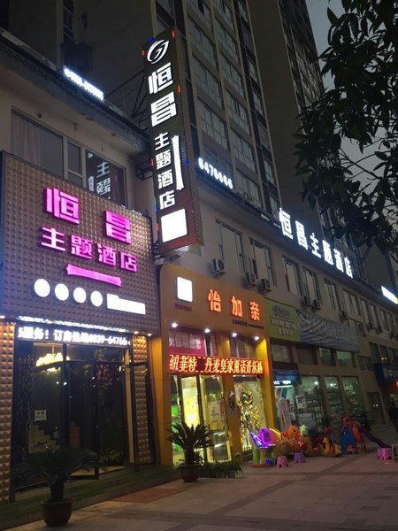 HENGCHANG  theme hotel Over view