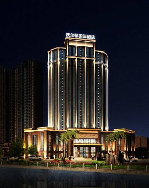 Wellton International Hotel (Xingguo) Over view