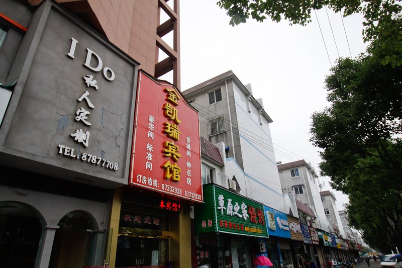 JinKaiRui HotelOver view