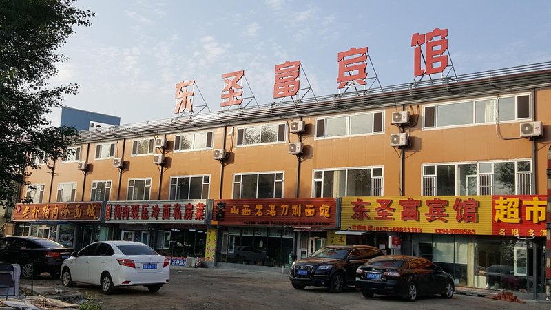 Dong Sheng Fu HoteL Over view