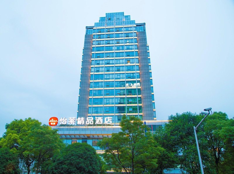 Hello Hotel (Hangzhou Binjiang Longhu Tianjie Jianghan Road Metro Station) over view